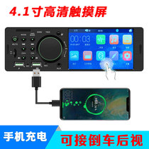 Dongfeng off K01 K02 K05 K06 K07 V27 van car radio MP5 Bluetooth reversing change