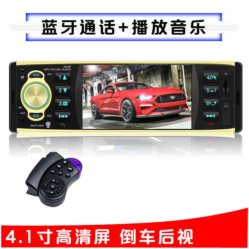 Peugeot 206207307 Citroën C2 Alice Private on-board plug-in radio car Bluetooth MP5