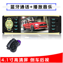 Peugeot 206 207 307 Citroen C2 Elysee special car plug-in card radio car Bluetooth MP5