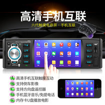 Volkswagen Pu Santana 2000 Old Jetta Zhijun 3000 Special car radio Bluetooth MP5 modified old CD