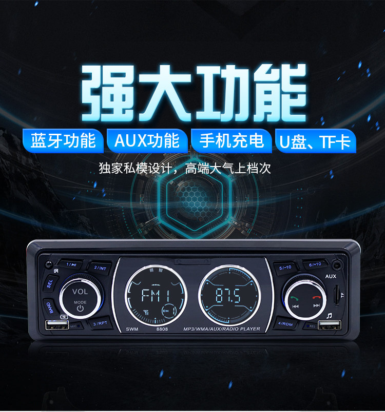 Suzuki antelope big dipper langdilana special car card radio pk car CD player mp3