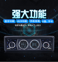 Suzuki Antelope Big Dipper wave Deliana special car plug-in radio pk car CD player mp3