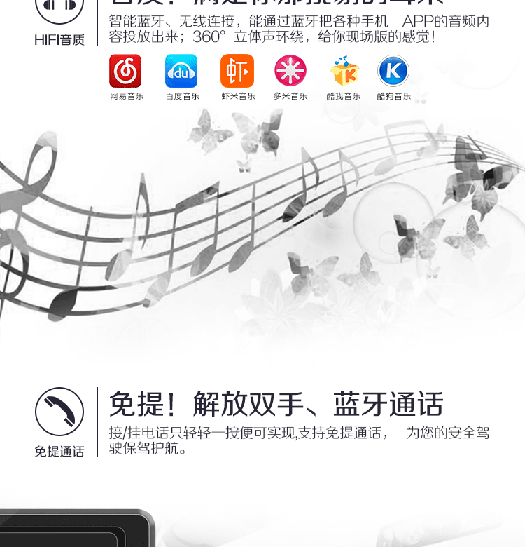 Changan Star Jinniu Star Xe đặc biệt Bluetooth Máy nghe nhạc MP3 Car Radio Audio Host thay vì CD - Trình phát TV thông minh wifi tp link 2 râu