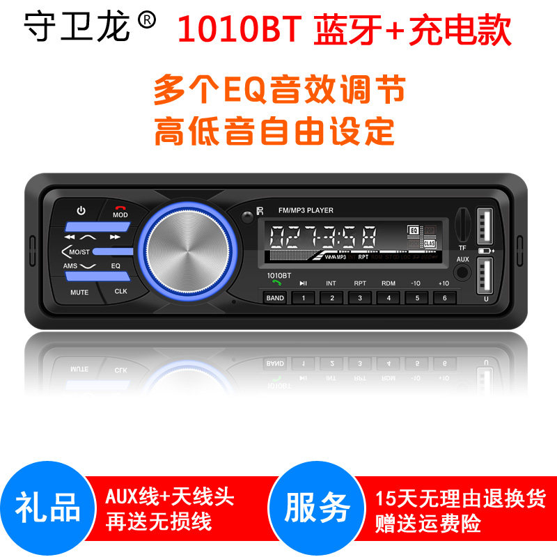 Suzuki Otuo Old Oo Rio Happy Prince Dedicated Bluetooth onboard MP3 plug-in radio instead of CD machine DVD