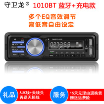 Suzuki Alto Old Alto Happy Prince Special Bluetooth Car MP3 card radio instead of CD player DVD