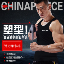 New 2019 summer slim body type physical fitness I-character security sweat-sucking cotton vest with short sleeves