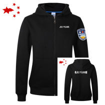 Blue Sky rescue clothes emergency rescue clothing security overalls outdoor warm clothing winter casual wear