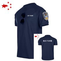 Blue Sky Rescue Round Neck Quick Dry Short Sleeve Emergency Rescue T-shirt Security Overalls Set Summer Quick Dry Shirt