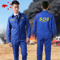 Emergency rescue work clothes Blue Sky Rescue Team work clothes Spring and Autumn work clothes set