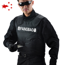 Multifunctional anti-riot tactical vest anti-stab jacket secondary soft anti-cutting clothing hotel security vest