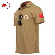 Security security summer security overalls B2 five generations quick-drying T-shirt lapel casual short-sleeved COOLMAX