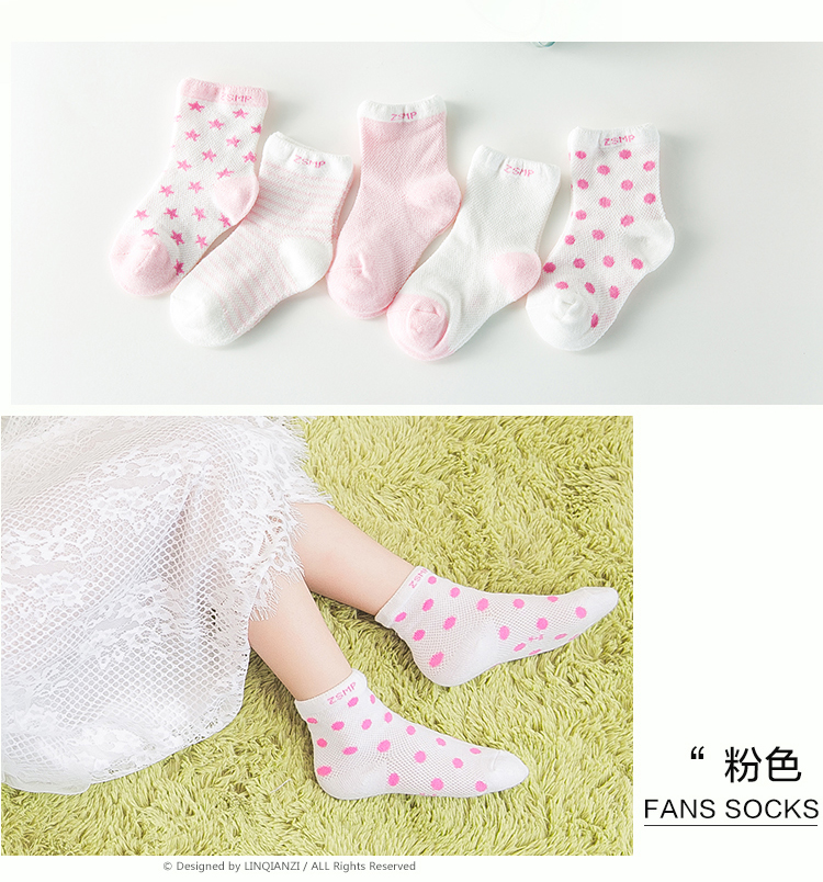 Chaussettes pour bébé - Ref 2110083 Image 16