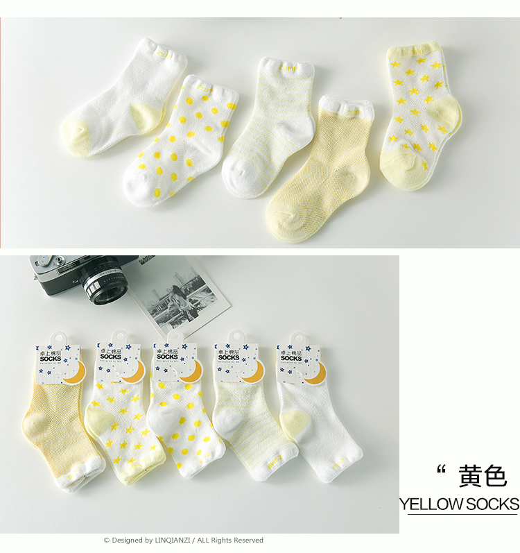 Chaussettes pour bébé - Ref 2110083 Image 18