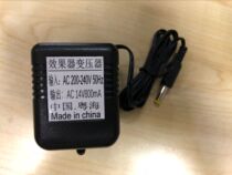 Roland BOSS SX700 JS-5 VF1 SP505ME8 combination effect power adapter line AC14V800mA