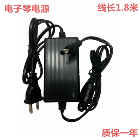 Yamaha DGX200 205 230 Power Adapter DGX300 500 640 Transformer
