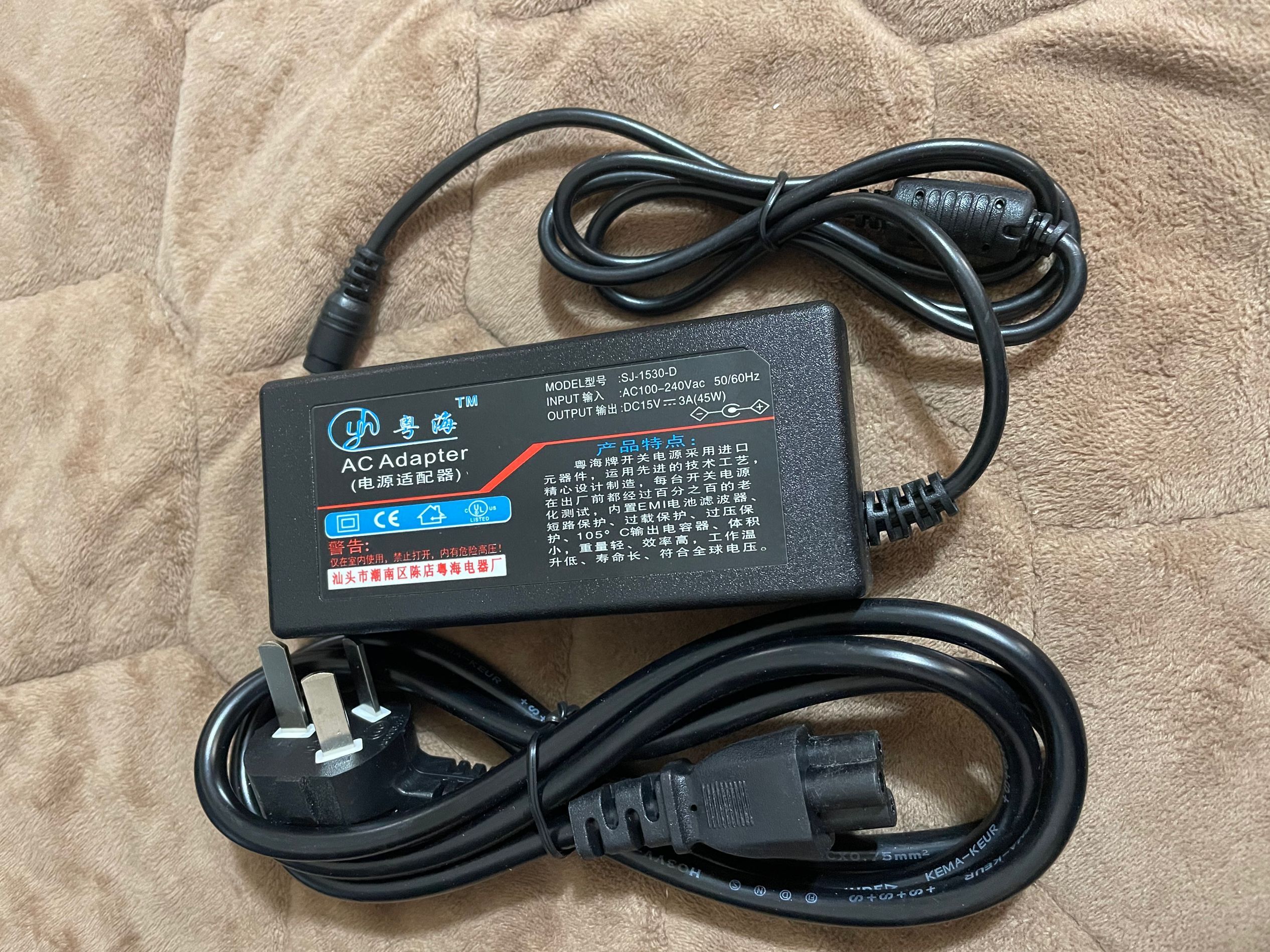 The ONE Electronic Organ 88 Key Piano Power Cord Accessories 15V3A CANTONESE UNIVERSAL CHARGER