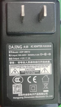 DAJING Daijing ADP-36K12 LCD screen display power adapter power supply cable 12V3A universal
