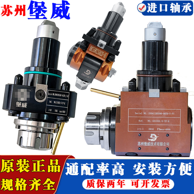 Suzhou Baowei Da Cheng Power Tool Holder 90 Degree 0 Degree Turning and Milling Composite Universal Power Head Bmt40/45/55 Doosan Suzhou Baowei Da Cheng Power Tool Holder 90 Degree 0 Degree Turning and Milling Composite Universal Power Head Bmt40/45/55 Doosan
