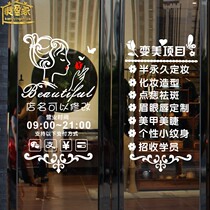 Custom beauty salon glass door stickers health club nail art embroidery slimming makeup skin care shop Glass stickers