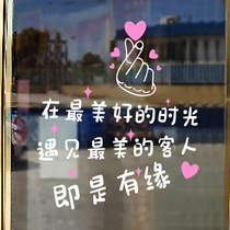 Creative clothing store beauty salon window glass sticker hairdressing manicure shop dress facade decoration wall sticker