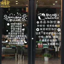 Personality Creative Shop Stickers Hotel Milk Tea Coffee Shop Beauty Textured Embroidered Clothing Shop Glass Doors And Windows Decorative Stickers