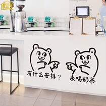 Personality Creative Milk Tea Shop Glass Stickers Hotel Cold Drinks Coffee Shop Doors And Windows Stickers Expression Packs Stickers Wall Stickers