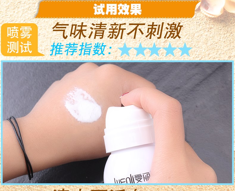 Kem chống nắng phun nữ nam hydrating tách lotion mặt cơ thể sinh viên ngoài trời đào tạo quân sự UV chống thấm nước siêu mạnh kem chong nang la roche posay