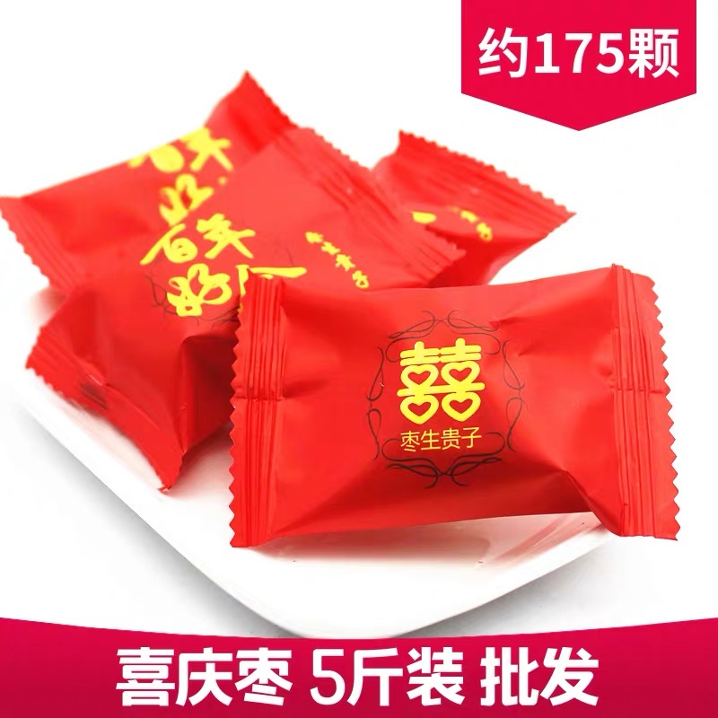 Colla Corii Asini Gold Silk Honey Jujube Happy Jujube Jinlizhuang Hongshuangxi Jujube Noble Son Wedding Wedding Candy 5kg Pack