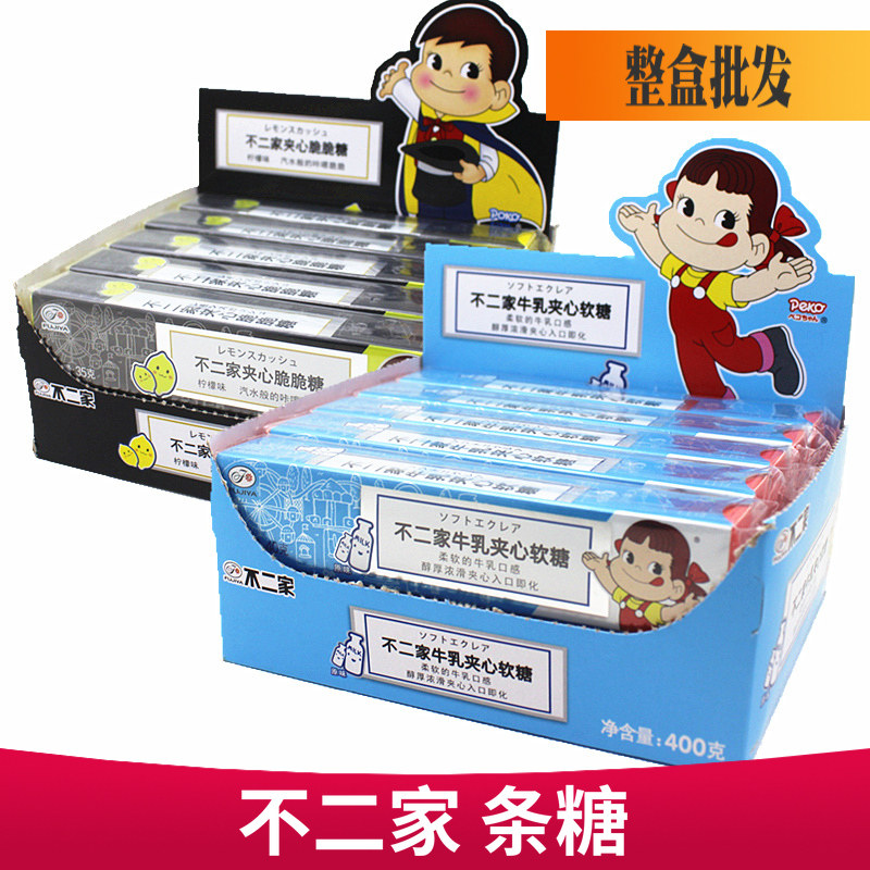 Buer Candy Strip Pack Whole Box Lemon Vanilla Chocolate Milk Sandwich Crispy Sugar Supermarket Snacks