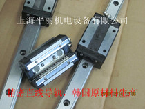 Precision linear guide BRH20*500 150 per meter 55 per slider (two-year warranty)