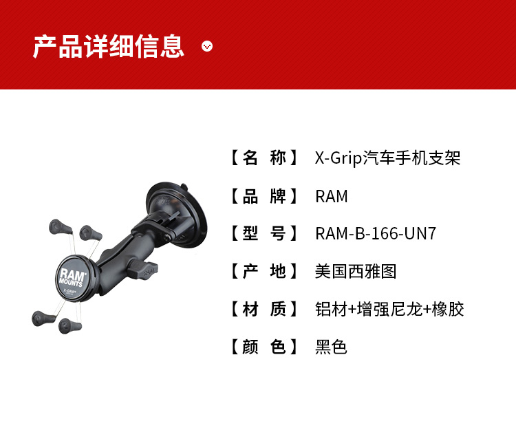 Mỹ nhập khẩu của RAM xe di động chuyển hướng fixator điều chỉnh kính chắn gió hút người giữ điện thoại ly xe - Phụ kiện điện thoại trong ô tô giá đỡ đt trên oto