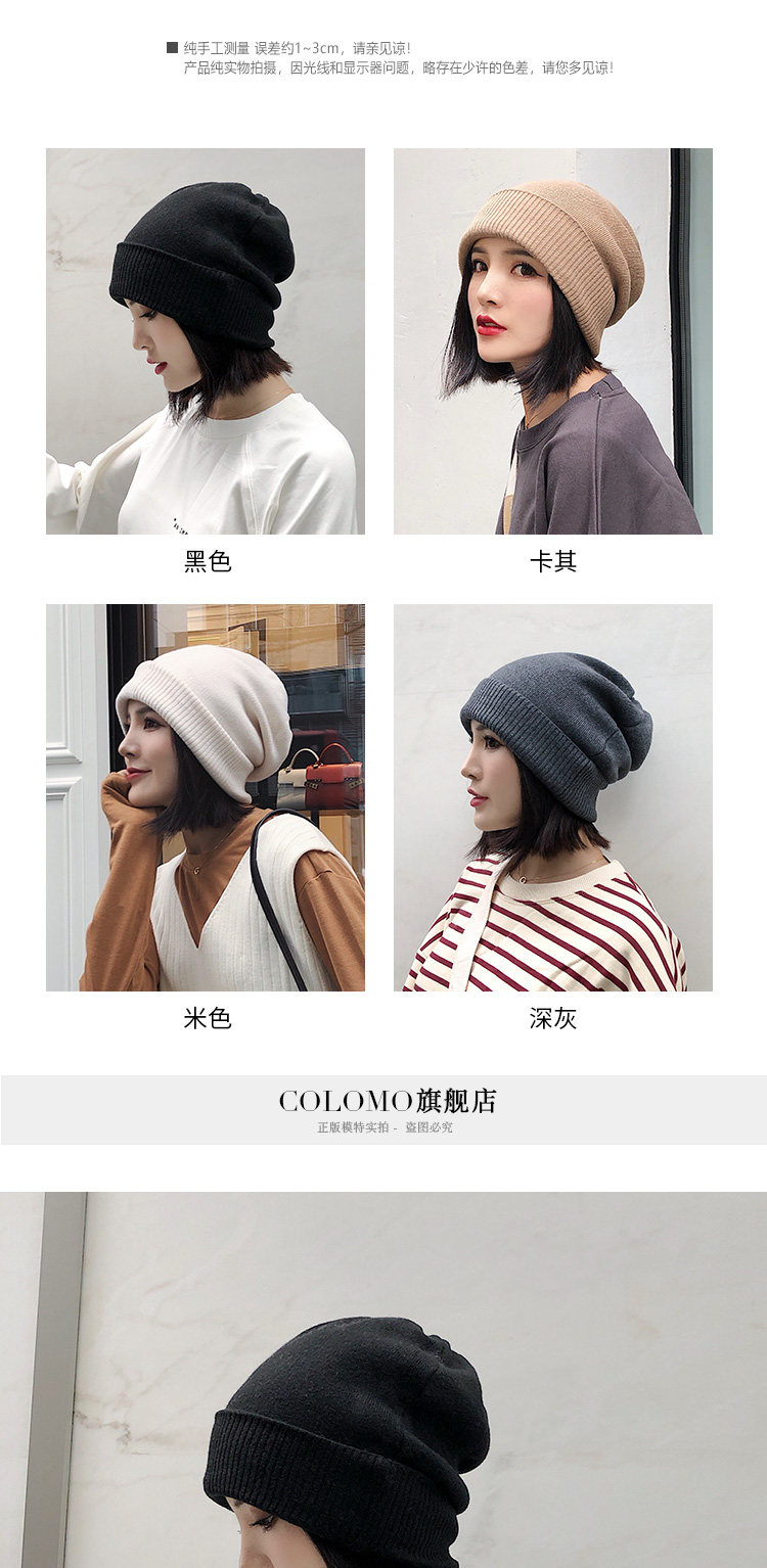 Chapeau pour femme COLOMO en Acrylique - Ref 3234186 Image 7