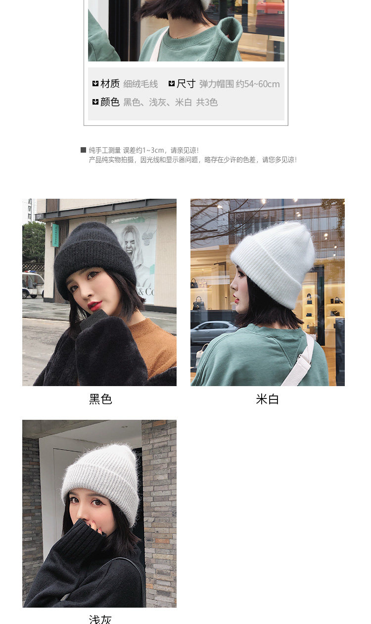 Chapeau pour femme COLOMO en Acrylique - Ref 3234023 Image 7