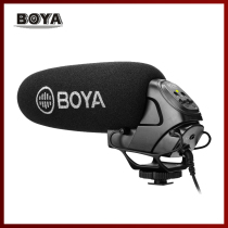 BOYA gun-type recording microphone Super heart-shaped pointing recording microphone News interview BY-BM3031