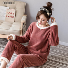 【上衣+裤子】仙女珊瑚绒暖暖裤套装