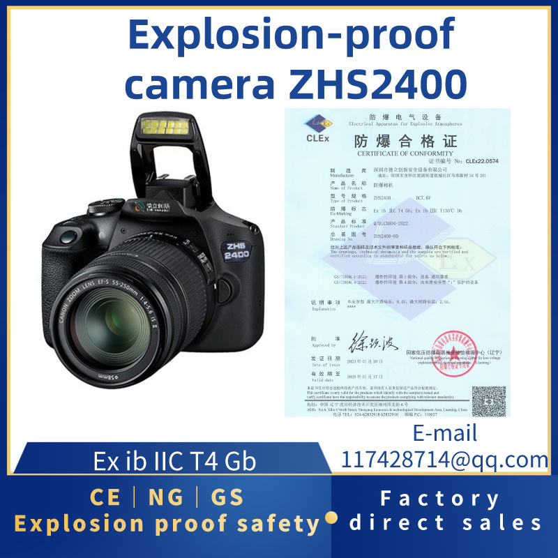 Explosion-proof camera ZHS2400