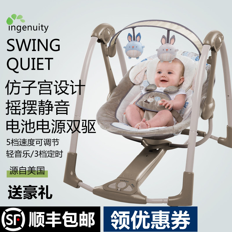 dual baby swing