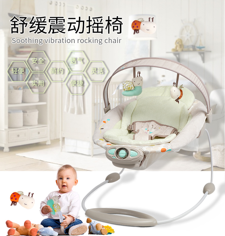 bright starts baby rocker chair