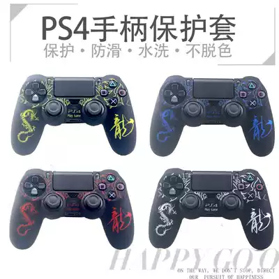 PS4 handle silicone sleeve PS4 Pro handle protective cover Slim handle sleeve PS4 accessories Chinese style