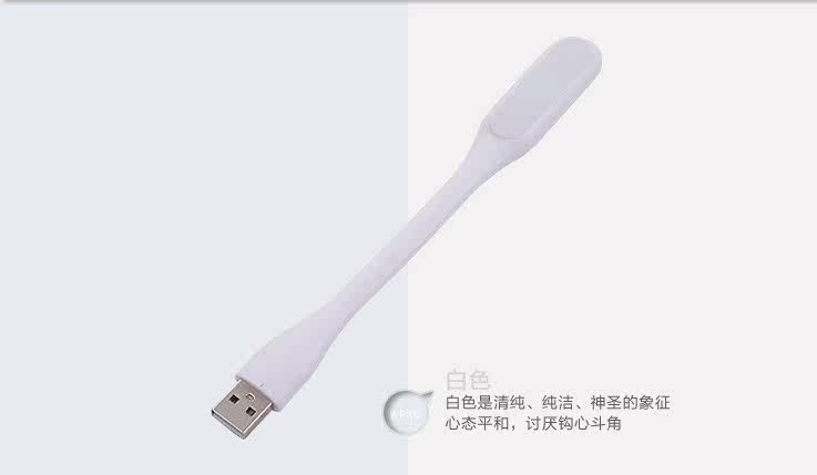 Lampe USB - Ref 376715 Image 21