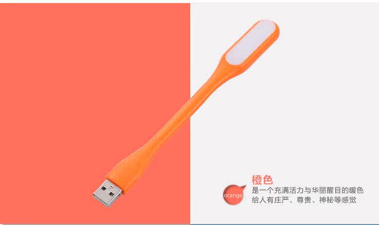 Lampe USB - Ref 376715 Image 17