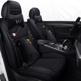 Универсальное сиденье на четыре сезона, зимняя ткань, кресло