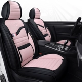 Универсальное сиденье на четыре сезона, зимняя ткань, кресло