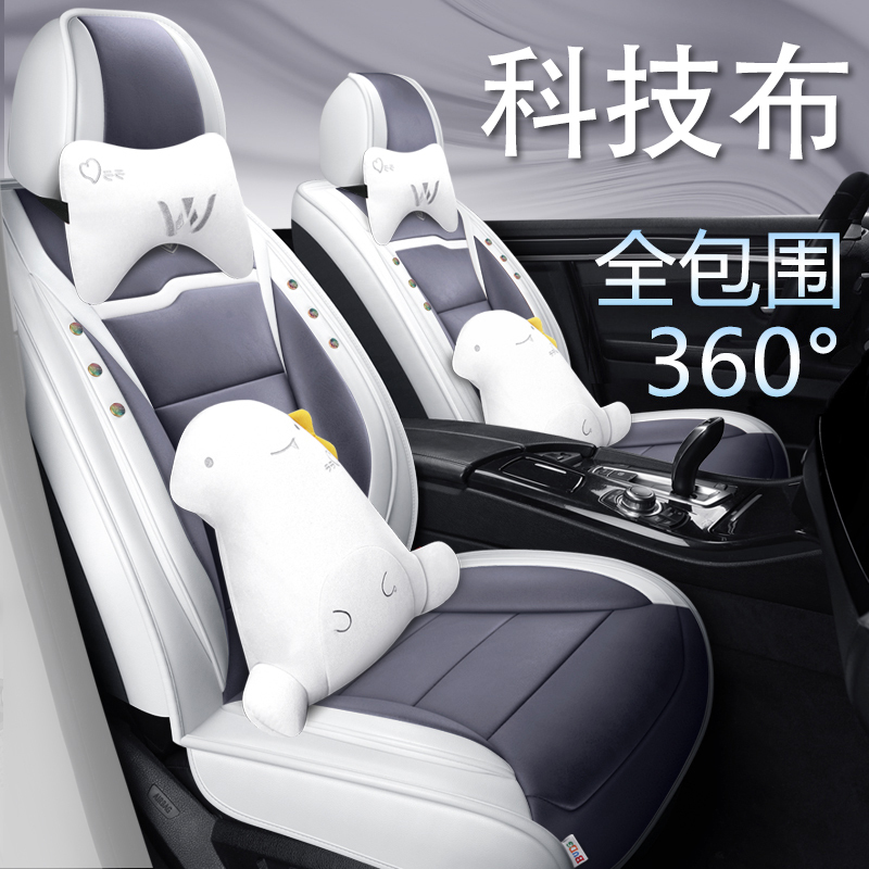 Full Coverage Car Seat Cushion, Universal for All Seasons, Leather Seat Cover for Toyota New Corolla Vios, Summer Tech Fabric Seat Cover Full Coverage Car Seat Cushion, Universal for All Seasons, Leather Seat Cover for Toyota New Corolla Vios, Summer Tech Fabric Seat Cover