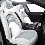 Универсальное сиденье на четыре сезона, зимняя ткань, кресло