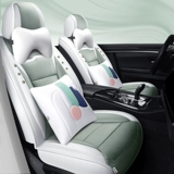 Сиденье, зимнее дышащее кресло, универсальная подушка на четыре сезона, наука и технология, новая коллекция