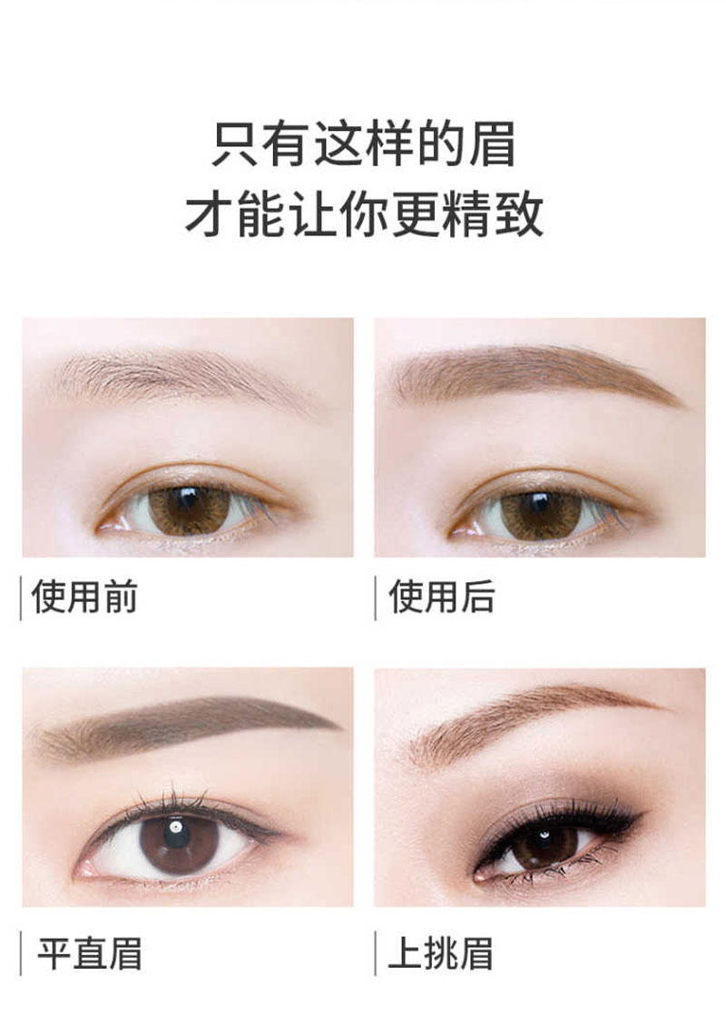 Han Beier lông mày bột không thấm nước và mồ hôi kéo dài không đánh dấu hai màu hiệu ứng đôi lông mày kem lưới lông mày đỏ bút chì rung âm thanh đích thực chì kẻ mày innisfree màu 05