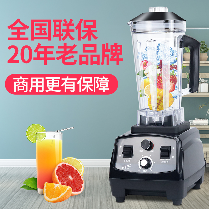 Qihe smoothie machine commercial milk tea shop smoothie juice crushed ice household juicer milkshake mixing wall breaking machine