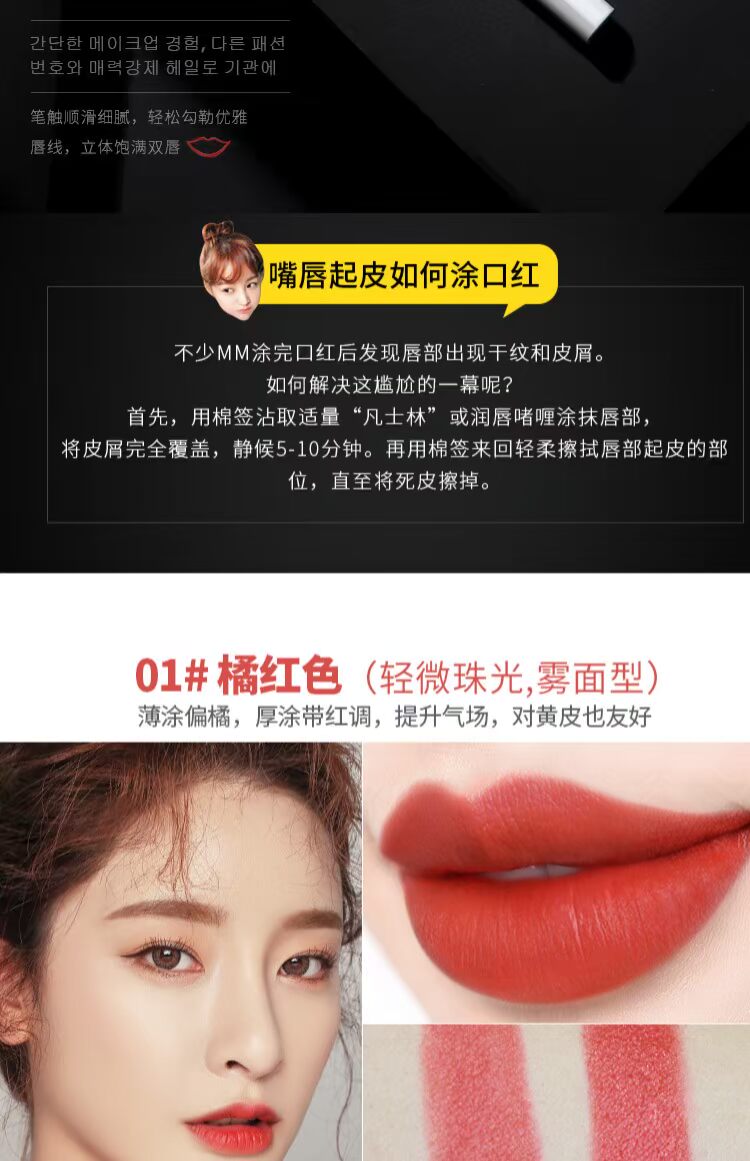 Lovein lip liner pen người mới bắt đầu son môi mờ không thấm nước kéo dài giữ ẩm không đánh dấu tình yêu bút kẻ môi son bút chì mamonde 06	