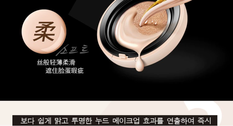 Watson lovein cushion BB cream nude che khuyết điểm cô lập mạnh mẽ trang điểm lâu trôi trang điểm dưỡng ẩm nền tảng chất lỏng